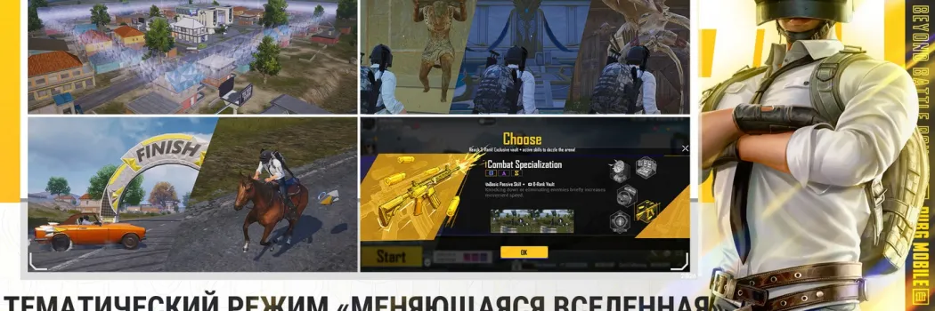 Screenshot von PUBG MOBILE (KR)
