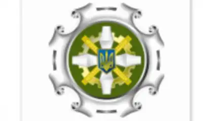 Пенсійний фонд