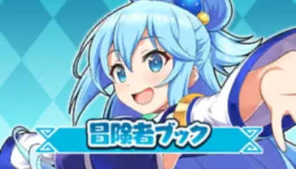 KonoSuba: Fantastic Days (JP)