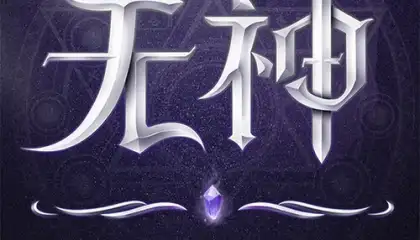 TERA: Dark Awakening