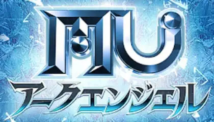 MU: Ark Angel