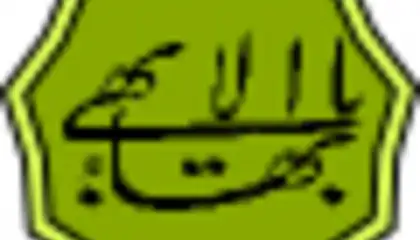 Bahai Qiblih Locator