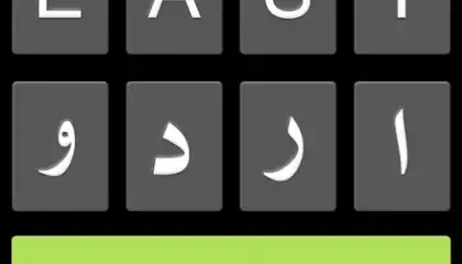 Easy Urdu Keyboard اردو Editor
