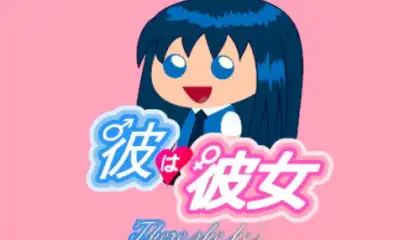 Kare wa Kanojo