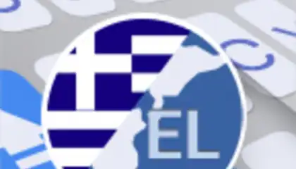 ai.type Greek Predictionary