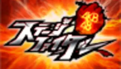 AKB48ｽﾃｰｼﾞﾌｧｲﾀｰ