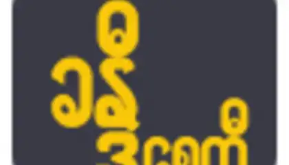 Khandi