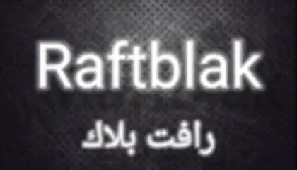 RaftBlak